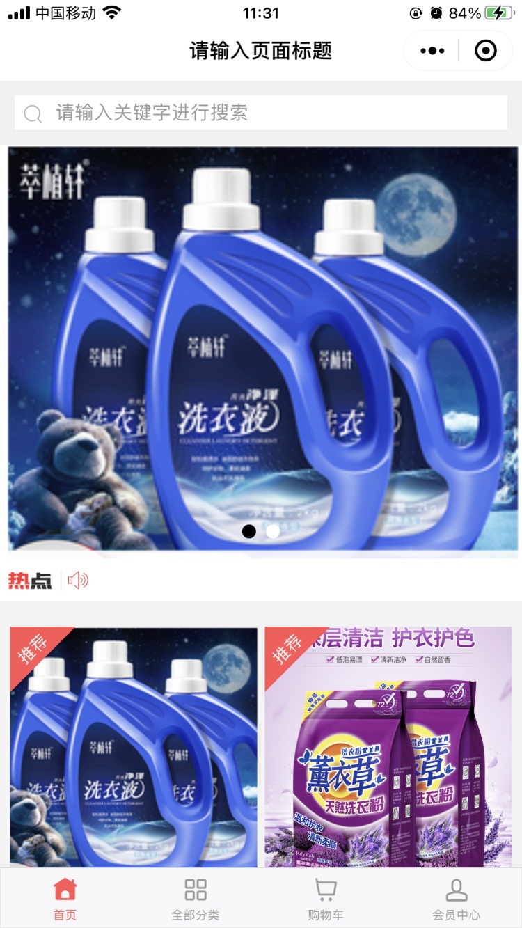 通讯：“老中铁路帮助我实现梦想和追求”——一名老挝青年与老中铁路的故事